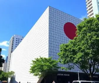 How to Visit Japan House São Paulo: Timing, Transport and Visitor Tips